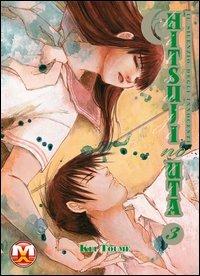 Il silenzio degli innocenti. Hitsuji no Uta. Vol. 3 - Kei Toume - Libro Magic Press 2012 | Libraccio.it
