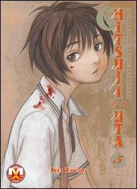 Il silenzio degli innocenti. Hitsuji no Uta. Vol. 5 - Kei Toume - Libro Magic Press 2012 | Libraccio.it