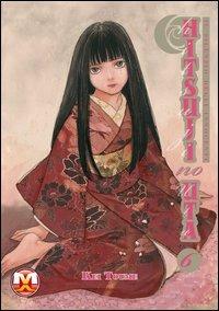 Il silenzio degli innocenti. Hitsuji no Uta. Vol. 6 - Kei Toume - Libro Magic Press 2012 | Libraccio.it