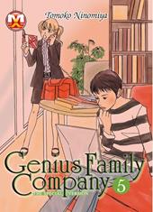 Genius family company. Vol. 5