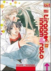 Il tiranno innamorato. Vol. 4 - Hinako Takanaga - Libro Magic Press 2013, 801 | Libraccio.it