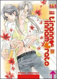 Il tiranno innamorato. Vol. 5 - Hinako Takanaga - Libro Magic Press 2013, 801 | Libraccio.it