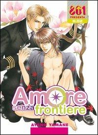 Amore senza frontiere - Ayano Yamane - Libro Magic Press 2012, 801 | Libraccio.it