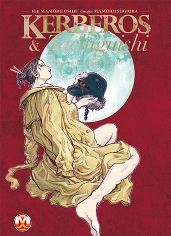 Kerberos & Tachiguishi. La ragazza dell'Hara Hara Tokei - Oshii Mamoru, Sugiura Mamoru - Libro Magic Press 2013 | Libraccio.it