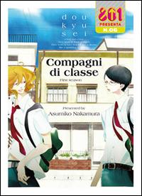 Compagni di classe - Asumiko Nakamura - Libro Magic Press 2014, 801 | Libraccio.it