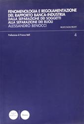 Fenomenologia e regolamentazione del rapporto banca-industria. Dalla separazione dei soggetti alla separazione dei ruoli