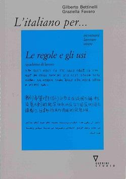 L'italiano per... Le regole e gli usi - Gilberto Bettinelli, Graziella Favaro - Libro Guerini e Associati 2001 | Libraccio.it