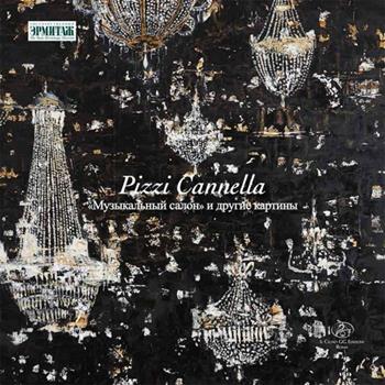 Pizzi Cannella. Salon de musique and other paintings. Ediz. italiana e russa  - Libro Il Cigno GG Edizioni 2017, Il cigno nero | Libraccio.it