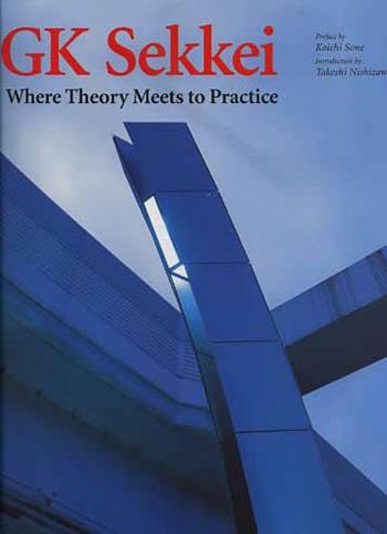 GK Sekkei. Where theory meets to practice - Koichi Sone, Takeshi Nishizawa - Libro L'Arca 1997, I talenti | Libraccio.it
