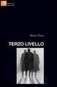 Terzo livello