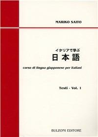 Corso di lingua giapponese per italiani. Testi. Con CD Audio. Vol. 1 - Mariko Saito - Libro Bulzoni 2007 | Libraccio.it