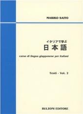 Corso di lingua giapponese per italiani. Testi. Con CD Audio. Vol. 2