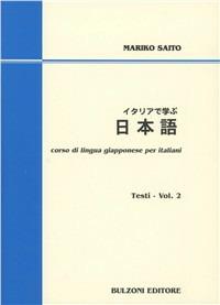 Corso di lingua giapponese per italiani. Testi. Con CD Audio. Vol. 2 - Mariko Saito - Libro Bulzoni 2007 | Libraccio.it