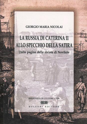 La Russia di Caterina II allo specchio della satira - Giorgio M. Nicolai - Libro Bulzoni 2013, Biblioteca di cultura | Libraccio.it