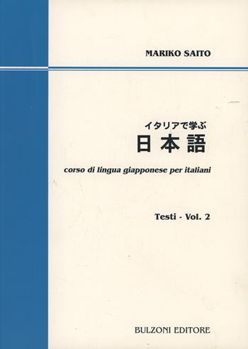 Corso di lingua giapponese per italiani. Testi. Con CD-ROM. Vol. 2 - Mariko Saito - Libro Bulzoni 2014 | Libraccio.it