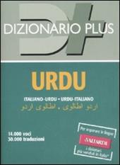 Dizionario urdu. Italiano-urdu, urdu-italiano