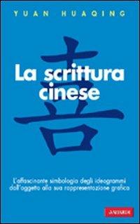 La scrittura cinese - Huaqing Yuan - Libro Vallardi A. 2008 | Libraccio.it