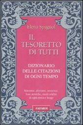 Il tesoretto di tutti. Dizionario delle citazioni di ogni tempo