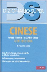 Dizionario cinese. Italiano-cinese. Cinese-italiano - Huaqing Yuan - Libro Vallardi A. 2010, Dizionario Super | Libraccio.it