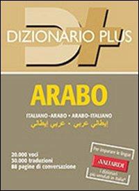 Dizionario arabo - Aziz L. Ammour - Libro Vallardi A. 2009, Dizionari plus | Libraccio.it