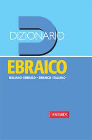 Dizionario ebraico. Italiano-ebraico, ebraico-italiano  - Libro Vallardi A. 2012, Dizionari tascabili | Libraccio.it