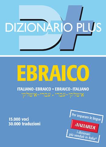 Dizionario ebraico. Italiano-ebraico, ebraico-italiano - Miriam Biasioli, Margherita Farina - Libro Vallardi A. 2012, Dizionari plus | Libraccio.it