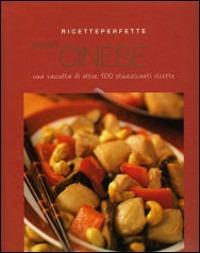 La cucina cinese illustrata. Ediz. illustrata - Chengran Zhang, Yang Zhaoen - Libro Gribaudo 2007 | Libraccio.it