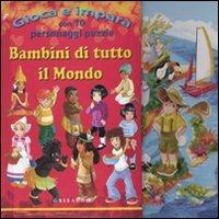 Bambini di tutto il mondo  - Libro Gribaudo 2009, Gioca e impara | Libraccio.it