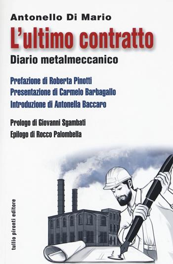 L'ultimo contratto. Diario metalmeccanico - Antonello Di Mario - Libro Tullio Pironti 2017, Saggistica | Libraccio.it