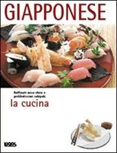 Cucina giapponese. Ediz. illustrata