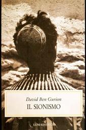 Il sionismo