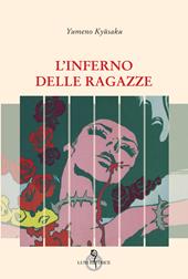 L' inferno delle ragazze