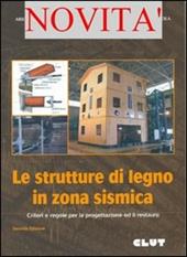 Le strutture di legno in zona sismica