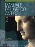 Manuale del greco antico. Ediz. rossa modulare. Vol. 2 - Giacinto Agnello, Arnaldo Orlando - Libro Palumbo 2001 | Libraccio.it