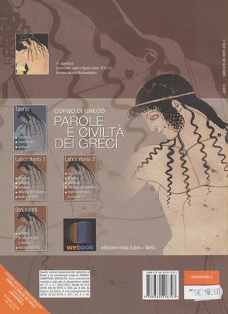 Parole e civiltà dei greci. Esercizi, schede, versioni, officina del lessico, testi e civiltà. Laboratorio. Con espansione online. Vol. 2 - Giacinto Agnello, Arnaldo Orlando - Libro Palumbo 2010 | Libraccio.it