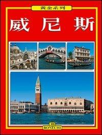 Venezia. Ediz. cinese  - Libro Bonechi 1995, Libro d'oro | Libraccio.it