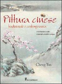 Pittura cinese tradizionale contemporanea - Cheng Yan - Libro Il Castello 2006, Disegno e tecniche pittoriche | Libraccio.it
