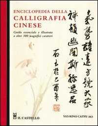 Image of Enciclopedia della calligrafia cinese