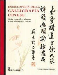 Enciclopedia della calligrafia cinese - Ming Yat, Ho Cathy - Libro Il Castello 2009, Studi sul colore e grafica | Libraccio.it