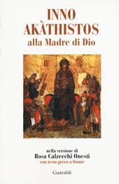 Inno Akathistos alla madre di Dio. Con testo greco a fronte