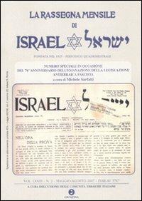 Rassegna mensile di Israel n. 2/07  - Libro Giuntina 2020 | Libraccio.it