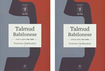 Talmud babilonese. Trattato Qiddushìn. Testo ebraico a fronte  - Libro Giuntina 2019 | Libraccio.it