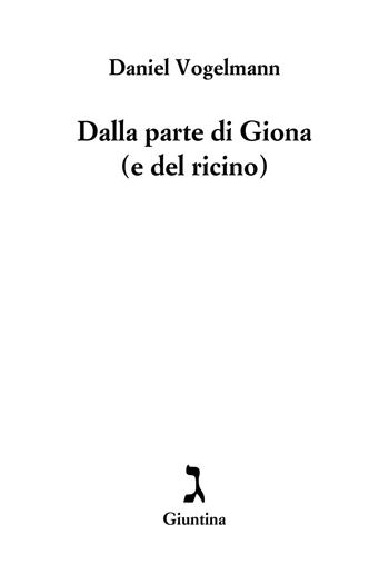 Dalla parte di Giona (e del ricino) - Daniel Vogelmann - Libro Giuntina 2021, Fuori collana | Libraccio.it