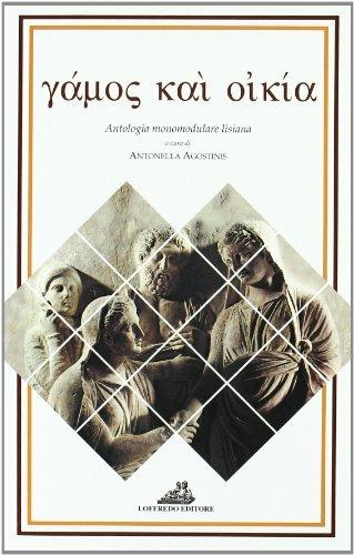 Gamos kai oikia - Lisia - Libro Loffredo 2003 | Libraccio.it