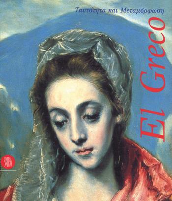 El Greco. Identità e trasformazione. Ediz. greca  - Libro Skira 1999, Arte antica. Cataloghi | Libraccio.it