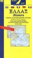 Grecia 1:700.000  - Libro Belletti 2006, Road map | Libraccio.it