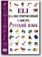 ELI vocabolario illustrato russo  - Libro ELI 1996, Dizionari | Libraccio.it