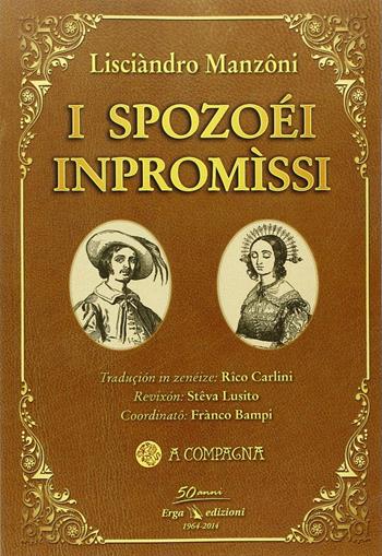I Spozoéi inpromìssi - Alessandro Manzoni - Libro ERGA 2013 | Libraccio.it