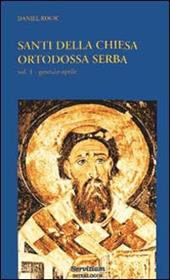 Santi della Chiesa ortodossa serba. Vol. 1: Gennaio-aprile.