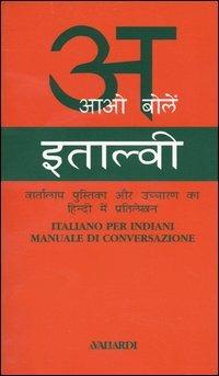 Italiano per indiani - Nishu Varma - Libro Vallardi A. 1998, Manuali di conversazione | Libraccio.it
